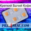 Крепкий Бычий Кофе 24